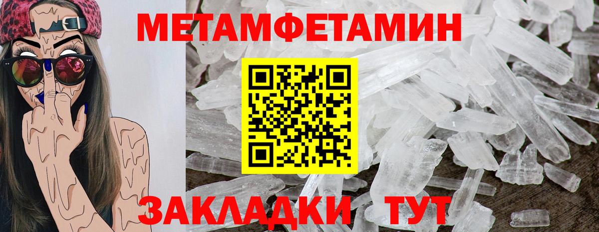 АМФЕТАМИН  АМФЕТАМИН VHQ  Вход с VPN  АМФЕТАМИН  Пушкино 