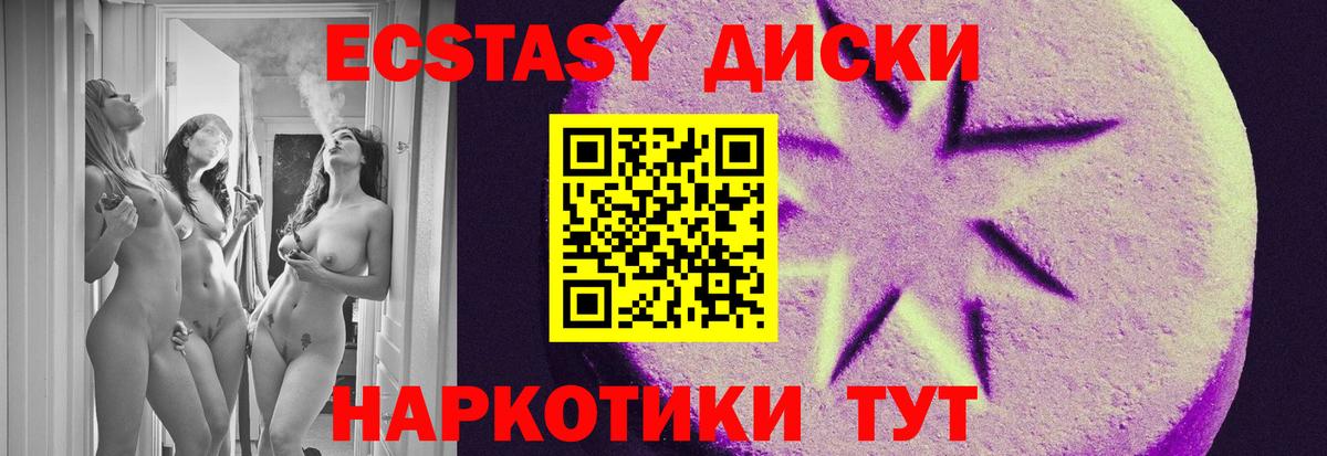 Пушкино  сколько стоит  ЭКСТАЗИ  Вход с VPN  Экстази louis Vuitton 