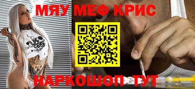 кокаин премиум Малгобек
