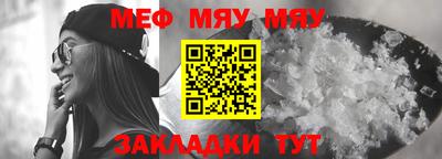 мет Мариинск