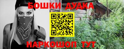 кокаин премиум Малгобек
