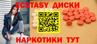 мефедрон VHQ Малоярославец