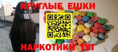 мефедрон VHQ Малоярославец