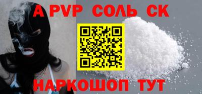 мефедрон VHQ Малоярославец