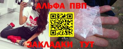 мефедрон VHQ Малоярославец
