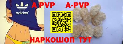 мефедрон VHQ Малоярославец