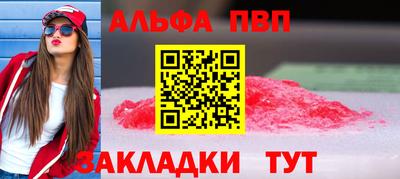 мефедрон VHQ Малоярославец