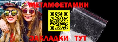 кокаин премиум Малгобек