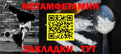 мефедрон VHQ Малоярославец