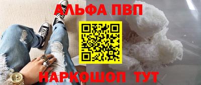 мефедрон VHQ Малоярославец