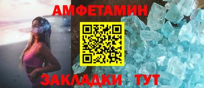 мет Мариинск