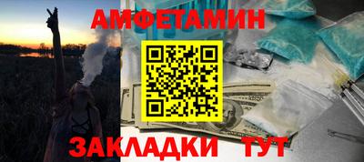 кокаин премиум Малгобек