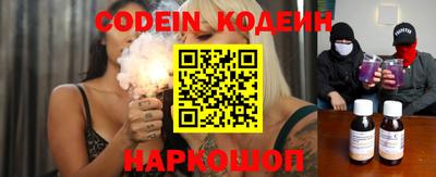кокаин премиум Малгобек