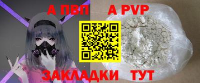 мет Мариинск