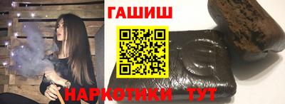мет Мариинск