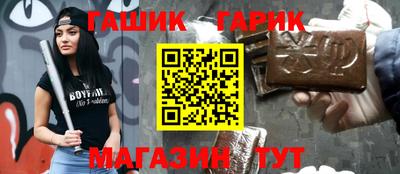 мет Мариинск