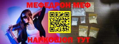мет Мариинск