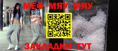 мет Мариинск