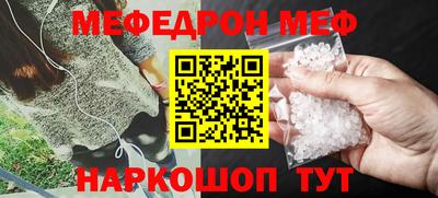 кокаин премиум Малгобек