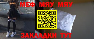 мефедрон VHQ Малоярославец