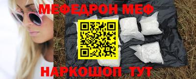 мет Мариинск