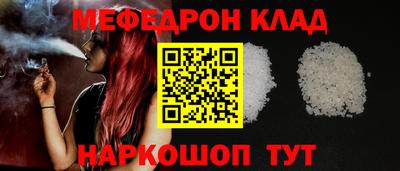 кокаин премиум Малгобек