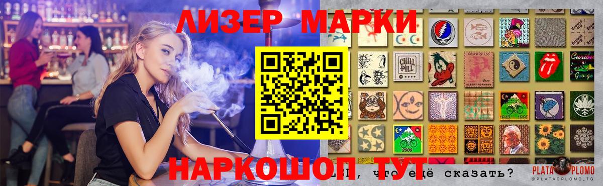 LSD-25 экстази ecstasy Пушкино