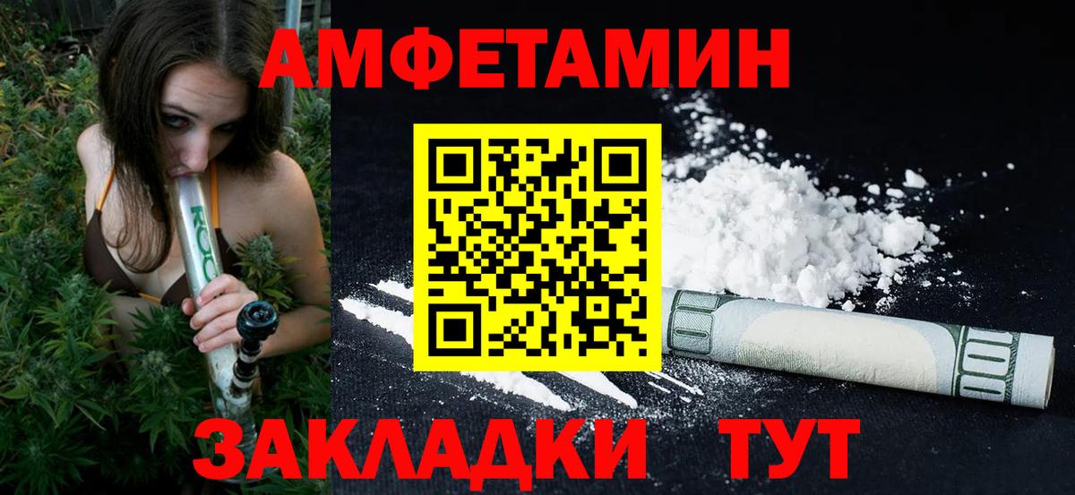 Первитин Декстрометамфетамин 99.9% Пушкино