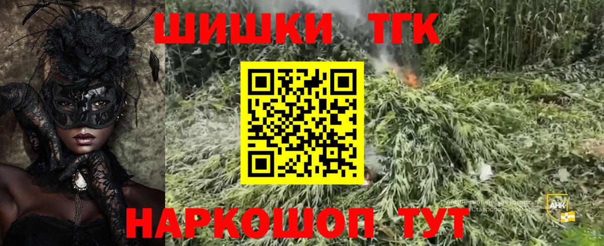 Каннабис THC 21%  Бошки марихуана конопля  Шишки марихуана Amnesia  Вход с VPN  Пушкино  Бошки Шишки Amnesia 